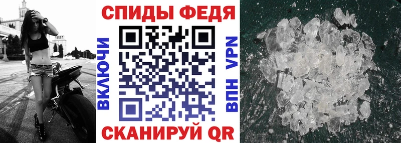 Купить где Куйбышев АМФЕТАМИН VHQ