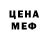КЕТАМИН VHQ Kapa Kudaibergenov