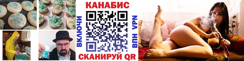 Canna-Cookies марихуана  Купить где  Куйбышев 