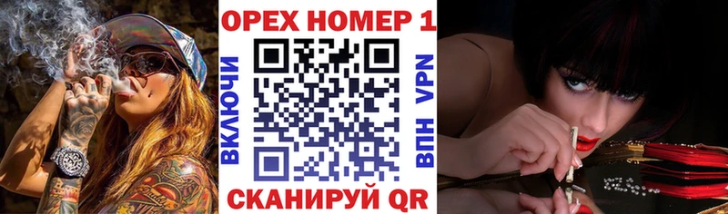 Купить закладки  Куйбышев  Cocaine FishScale 