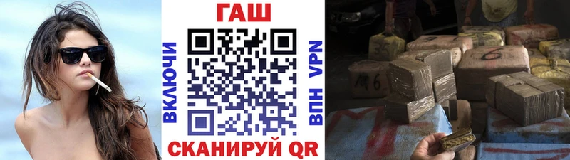 Купить закладки  Куйбышев  ГАШИШ гарик 