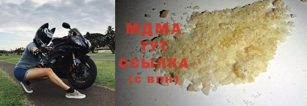 мдпв Нефтегорск