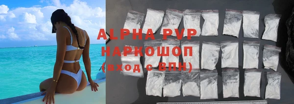 mdpv Нефтекумск