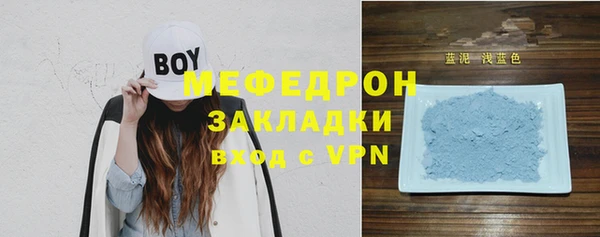 мдпв Нефтегорск