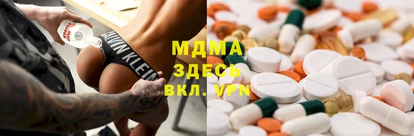 mdpv Нефтекумск