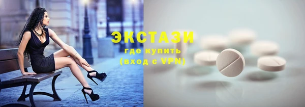 mdpv Нефтекумск
