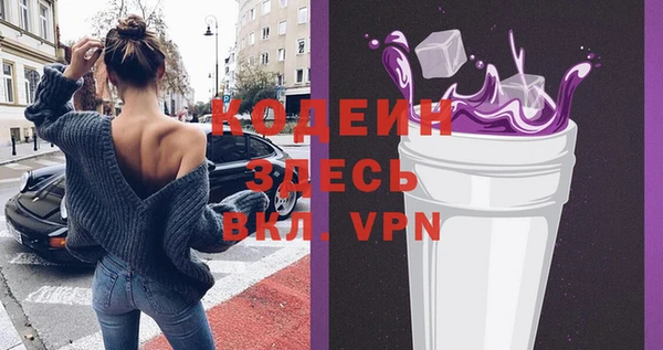 mdpv Нефтекумск