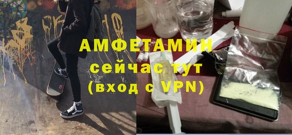 ALPHA PVP Нея