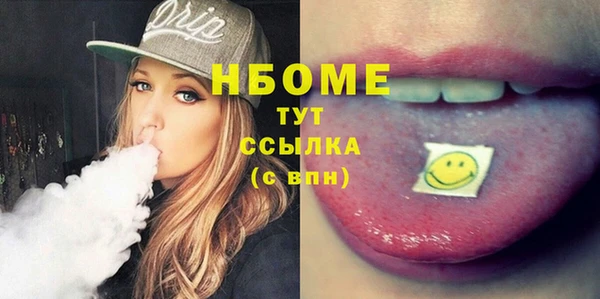 mdpv Нефтекумск