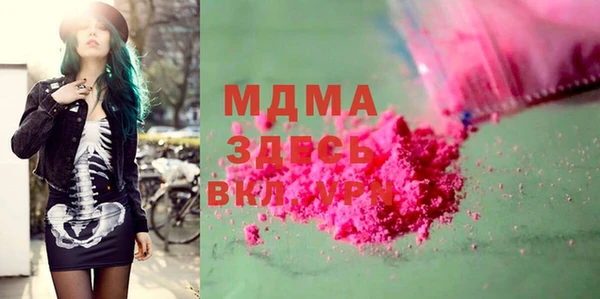mdpv Нефтекумск