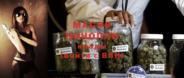 mdpv Нефтекумск