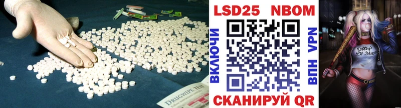 LSD-25 экстази кислота  Купить  Куйбышев 