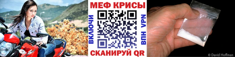 МЯУ-МЯУ 4 MMC  Купить где  Куйбышев 