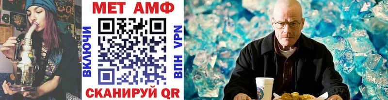 Метамфетамин витя  Купить закладки  Куйбышев 