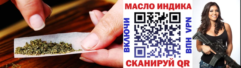 Купить  Куйбышев  ТГК концентрат 