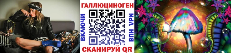 Купить закладки  Куйбышев  Галлюциногенные грибы прущие грибы 